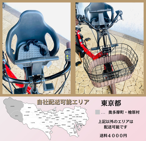 HR 電動自転車 ヤマハ　パスキス　２０インチ １２Ah　子供乗せ