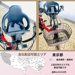 HR 電動自転車 ヤマハ パスキス 20インチ 12Ah 子供乗せ