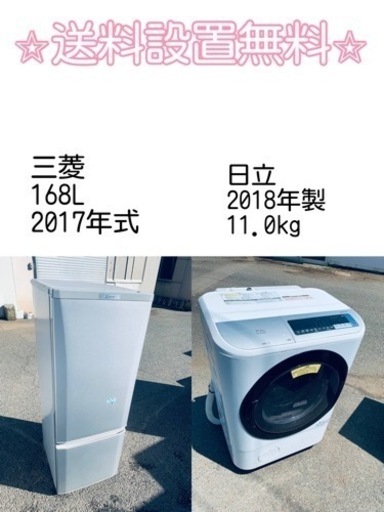 送料設置無料❗️⭐️人気No.1⭐️入荷次第すぐ売り切れ❗️冷蔵庫/洗濯機爆安セット