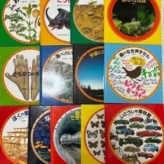 【福音館】ずかんライブラリー　絵本　まとめ売り13冊　図鑑ライブラリー