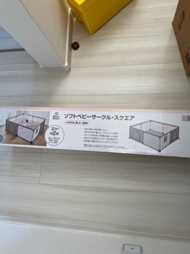 取引中！！ベビーサークル　新品未使用