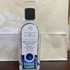 フレグランスランプ専用　オイル①  RELAXATION