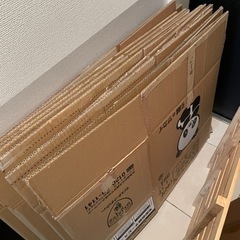 【使用済】引越し用ダンボールあげます