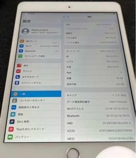 アップル Apple iPad mini 3 Wi-Fi+Cellular 16GB ゴールド　本体のみ docomo