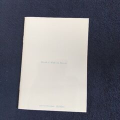 ◯すずめの戸締まりの画像