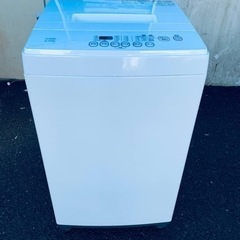 ⭐️ELSONIC電気洗濯機⭐️ ⭐️EM-L50S2⭐️