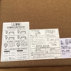 家具調コタツ　ジャンボサイズ　長さ180センチ　幅90センチ　協立工芸　展示品　高級家具　1月限定の画像