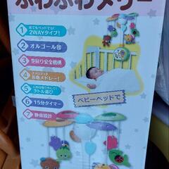 ベビー用品 おまとめ