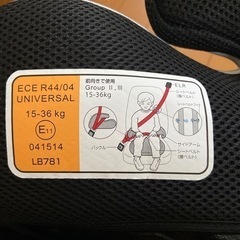 キッズ用車補助シートの画像