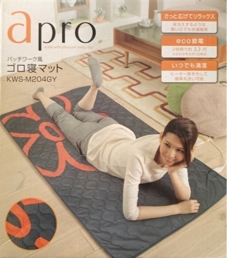 ヒーター付ゴロ寝マット【未使用】