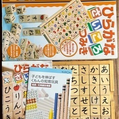 くもん　ひらがな　さいころ　つみきの画像