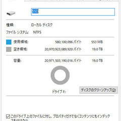 【値下げ】20TB 外付けSSD ポータブルSS 新品 の画像