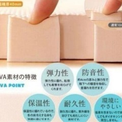 超極厚40mm ジョイントマット3枚の画像