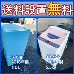 この価格はヤバい❗️しかも送料設置無料❗️冷蔵庫/洗濯機の⭐️大特価⭐️2点セット♪⭐️