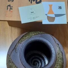信楽焼　花瓶
