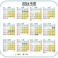 体験レッスン　1回無料