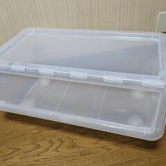 収納ケース