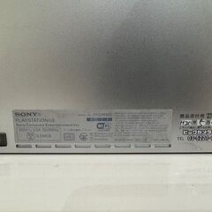 SONY PLAYSTION 3　シルバーの画像