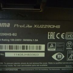 iiyama  ｐｃモニターの画像