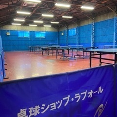 卓球教室　生徒募集中！の画像