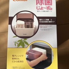 combi コンビ 除菌じょ〜ず‪α‬ の画像