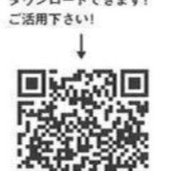 🏠更に値下げ！6490万円　池袋・大塚　新築戸建　フラット35S対応 - 不動産売買（マンション/一戸建て）