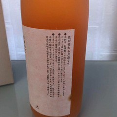 草津の花　しゃくなげ咲く　焼酎ベース　720ml 麦焼酎　天然素材　ヘルシーの画像