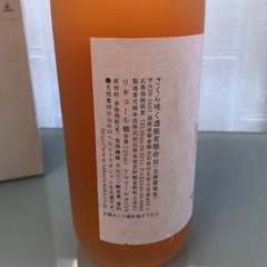 草津の花　しゃくなげ咲く　焼酎ベース　720ml 麦焼酎　天然素材　ヘルシーの画像