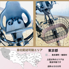 QE 電動自転車 ヤマハ パスバビー 20インチ 12Ah 子供乗せ