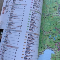 日帰りハイキング+立ち寄り温泉 関東周辺 大人の遠足BOOKの画像