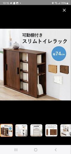 スリム収納