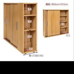 スリム収納の画像