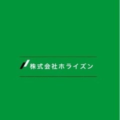 日当14,000~ 土工現場作業員 即採用 道具貸出あり 経験不問