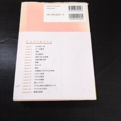 やさしいC++　第５版の画像