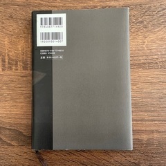 小説 ホテルローヤルの画像