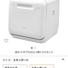今日、明日、限定値下げしました