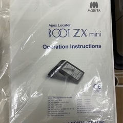 歯科用 根管長測定器ルーター セット