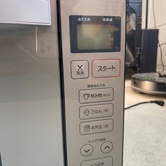 【お話中】【美品】電車レンジ ハイアールの画像