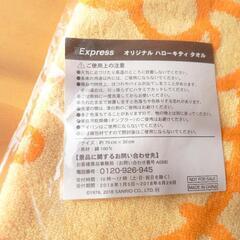 新品未使用。キティちゃんタオルの画像