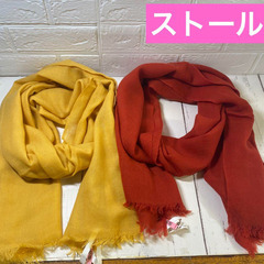 ストール レッド ベージュ 2点セット 男女兼用 ふわふわ手触り...