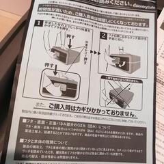 耐火金庫　ポータブル耐火保管庫　の画像