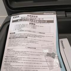 耐火金庫　ポータブル耐火保管庫　の画像