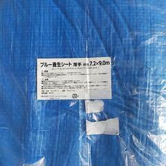 新品未使用 ブルーシート 7.2×9.0  