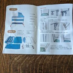 【新品同様】多目的ベビーベッドの画像