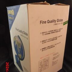 地球儀・天球儀付き【50%OFF】の画像