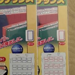 マイタックPCインデックスの画像