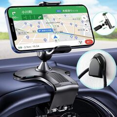 スマホ車載ホルダー クリップ式