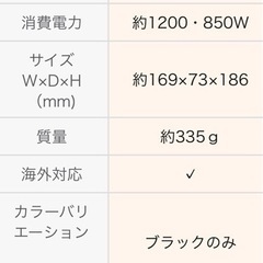 KOIZUMI ドライヤー 持ち運び楽々 の画像