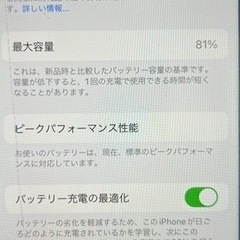 iPhone 8 64GB SIMロックあり(au系)の画像