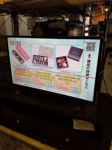 ✨安心の動作保証付✨ｱｲﾘｽｵｰﾔﾏ 2021年製 32インチ液晶テレビ LT-32C320B【愛市IT008318-104】